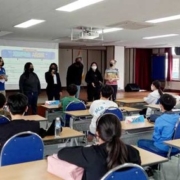 Teaching English in Jeju